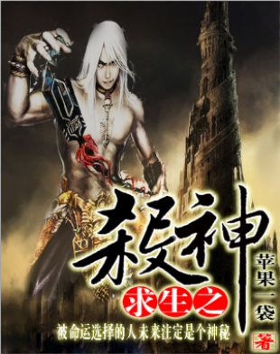 求生之王1.23苹果版的简单介绍-第2张图片-太平洋在线下载