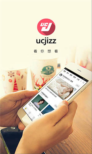 uc手机版官方下载uc浏览器并安装下载
