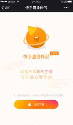 老王直播软件苹果版老王app苹果怎么用-第2张图片-太平洋在线下载
